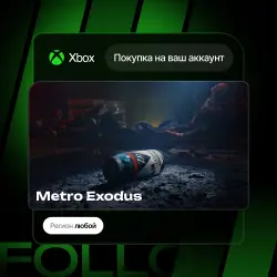 Xbox / MS Store | DLC Metro Exodus | На ваш любой аккаунт