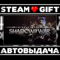 Middle-earth: The Shadow Bundle • Steam • Россия и другие регионы