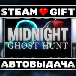 Midnight Ghost Hunt • Steam • Россия и другие регионы
