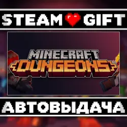 Minecraft Dungeons • Steam • Россия и другие регионы