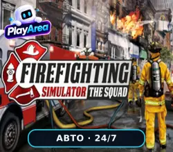 Firefighting Simulator - The Squad DLC СНГ (КРОМЕ РФ)+ВЕСЬ МИР Steam КЛЮЧ