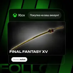 Xbox One / Series S|X | DLC FINAL FANTASY XV | На ваш любой аккаунт