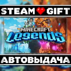 Minecraft Legends • Steam • Россия и другие регионы