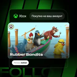 Xbox / MS Store | DLC Rubber Bandits | На ваш любой аккаунт