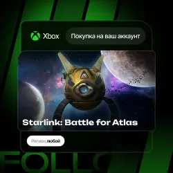 Xbox One / Series S|X | DLC Starlink: Battle for Atlas | На ваш любой аккаунт