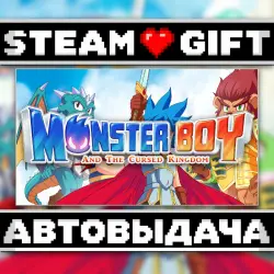 Monster Boy and the Cursed Kingdom • Steam • Россия и другие регионы
