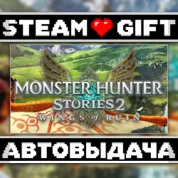 Monster Hunter Stories 2: Wings of Ruin • Steam • Россия и другие регионы