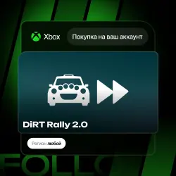 Xbox / MS Store | DLC DiRT Rally 2.0 | На ваш любой аккаунт