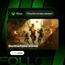 Xbox One / Series S|X | DLC Battlefield 2042 | На ваш любой аккаунт