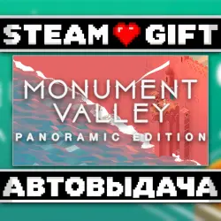 Monument Valley • Steam • Россия и другие регионы