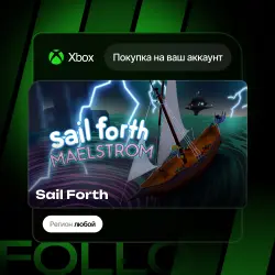 Xbox One / Series S|X | DLC Sail Forth | На ваш любой аккаунт