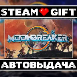 Moonbreaker • Steam • Россия и другие регионы