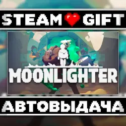 Moonlighter • Steam • Россия и другие регионы