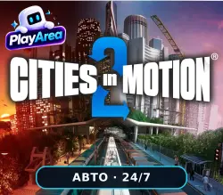 Cities in Motion 2 РФ+СНГ+ВЕСЬ МИР Steam КЛЮЧ
