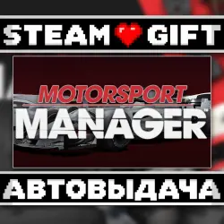 Motorsport Manager • Steam • Россия и другие регионы