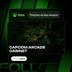Xbox One / Series S|X | DLC CAPCOM ARCADE CABINET | На ваш любой аккаунт