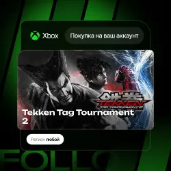 Xbox One / Series S|X | DLC Tekken Tag Tournament 2 | На ваш любой аккаунт