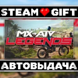 MX vs ATV Legends • Steam • Россия и другие регионы
