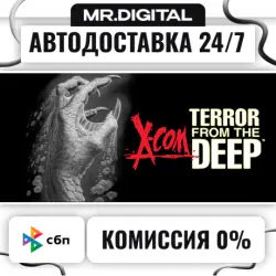 X-COM: Terror From the Deep STEAM АВТОВЫДАЧА 24/7