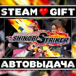 NARUTO TO BORUTO: SHINOBI STRIKER Deluxe Edition • Steam • Россия и другие регионы