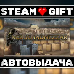 Nebuchadnezzar • Steam • Россия и другие регионы