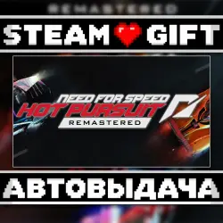 Need for Speed Hot Pursuit Remastered • Steam • Россия и другие регионы
