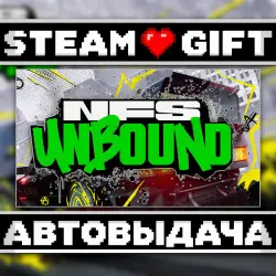 Need for Speed Unbound Palace • Steam • Россия и другие регионы