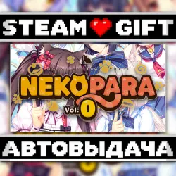 NEKOPARA Vol. 0 • Steam • Россия и другие регионы
