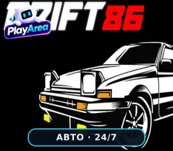 Drift86 РФ+СНГ+ВЕСЬ МИР Steam КЛЮЧ
