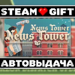 News Tower • Steam • Россия и другие регионы