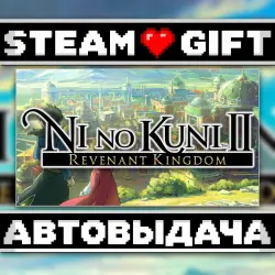 Ni no Kuni II: Revenant Kingdom The Prince's Edition • Steam • Россия и другие регионы