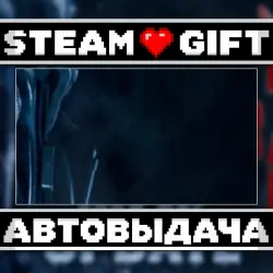 NO BACKUP • Steam • Россия и другие регионы
