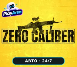 Zero Caliber VR РФ+СНГ+ВЕСЬ МИР Steam КЛЮЧ
