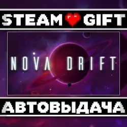 Nova Drift • Steam • Россия и другие регионы