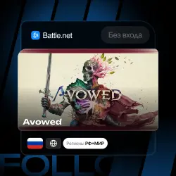 Russia / World | Avowed | Without login possible | Edition choice | Instant