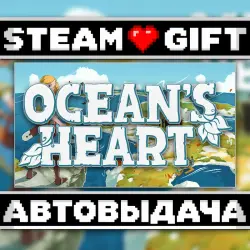 Ocean's Heart • Steam • Россия и другие регионы