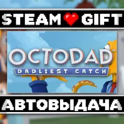 Octodad: Dadliest Catch • Steam • Россия и другие регионы