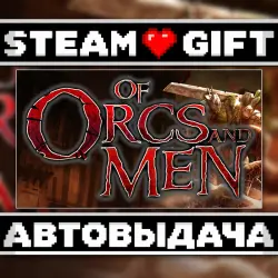 Of Orcs And Men • Steam • Россия и другие регионы
