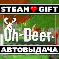 Oh Deer • Steam • Россия и другие регионы