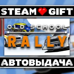 Old School Rally • Steam • Россия и другие регионы