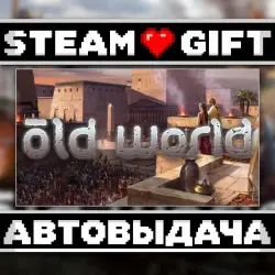 Old World • Steam • Россия и другие регионы