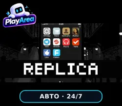 Replica РФ+СНГ+ВЕСЬ МИР Steam КЛЮЧ