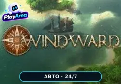Windward РФ+СНГ+ВЕСЬ МИР Steam КЛЮЧ