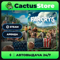 Far Cry 5 + Far Cry New Dawn Ultimate — аренда для PS5/PS4