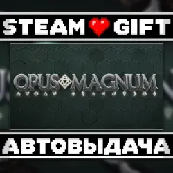 Opus Magnum • Steam • Россия и другие регионы