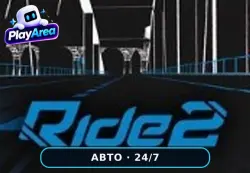 Ride 2 РФ+СНГ+ВЕСЬ МИР Steam КЛЮЧ