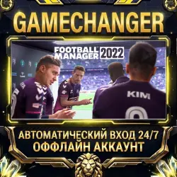 Football Manager 2022 Steam ОФФЛАЙН-аккаунт | Автовыдача 24/7