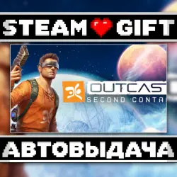 Outcast - Second Contact • Steam • Россия и другие регионы
