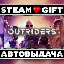 OUTRIDERS • Steam • Россия и другие регионы