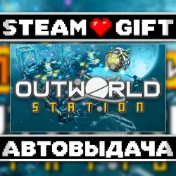 Outworld Station • Steam • Россия и другие регионы